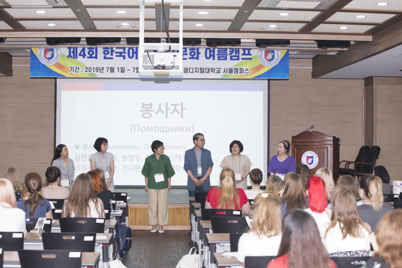 봉사자 소개하는 모습