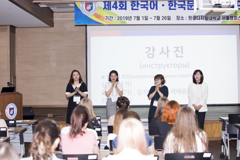 강사진 소개하는 모습