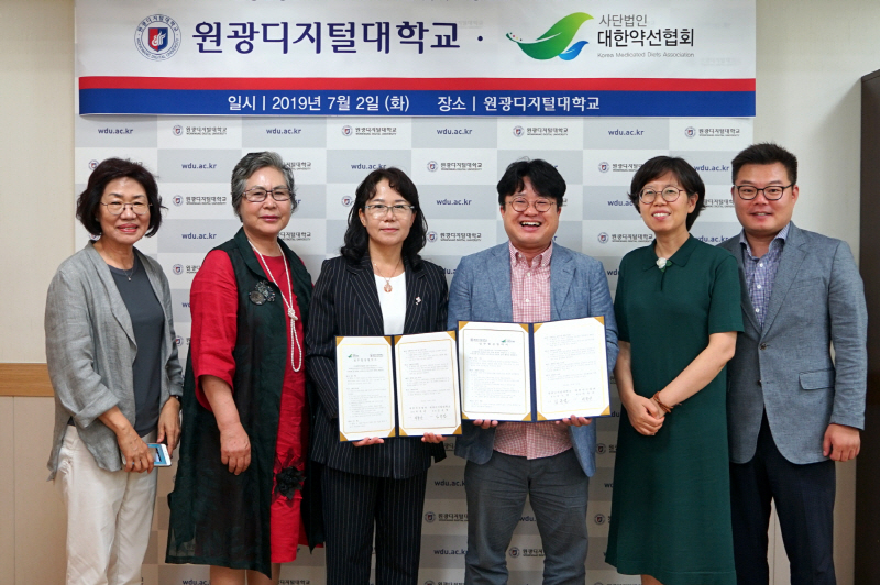 협약식 단체사진