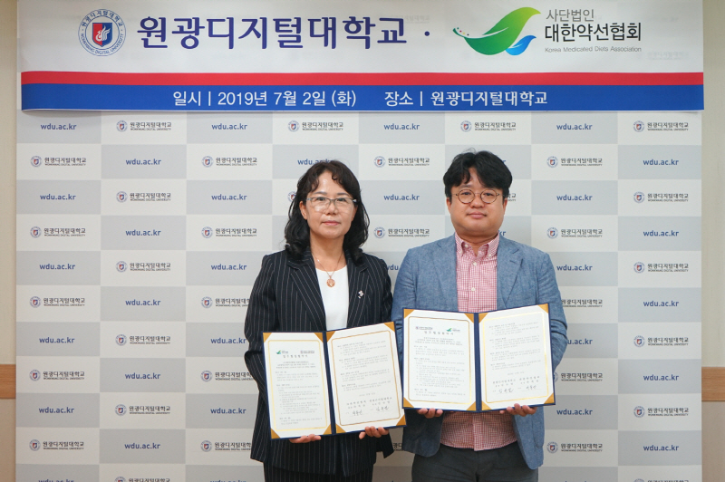 명노일 교수와 차복란 회장