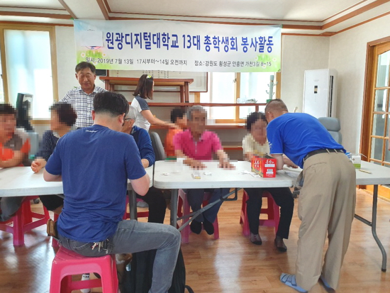 어르신들 마사지