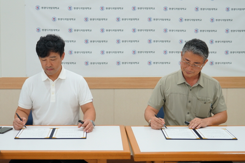 협약서 서명하는 모습