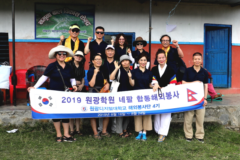 빈민촌 방문한 원디대 봉사단