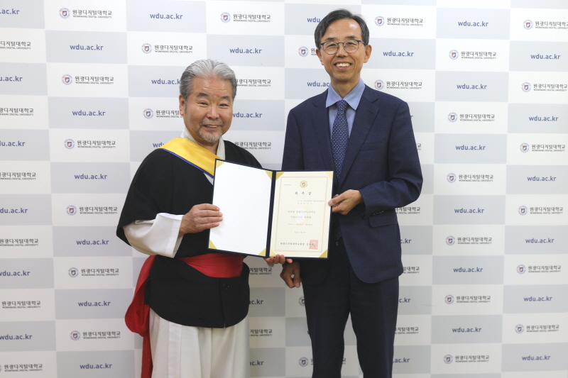 김덕수 명인과 김규열 총장