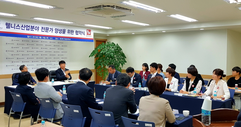 협약 진행 모습