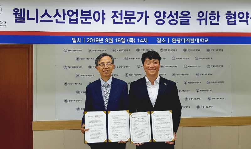 밸런스워킹 pt코리아와 업무협약 체결