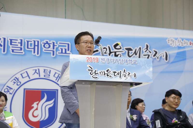 강동성 학생회장