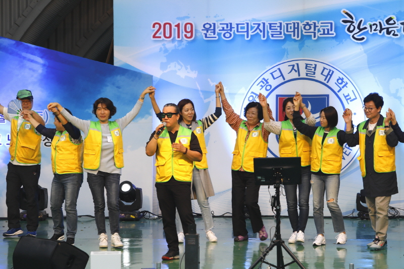 얼굴경영학과 가요제