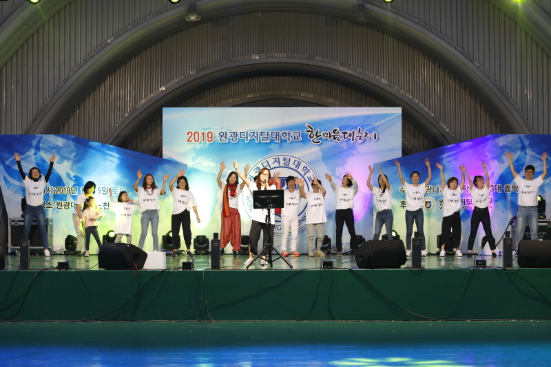 요가명상학과 가요제