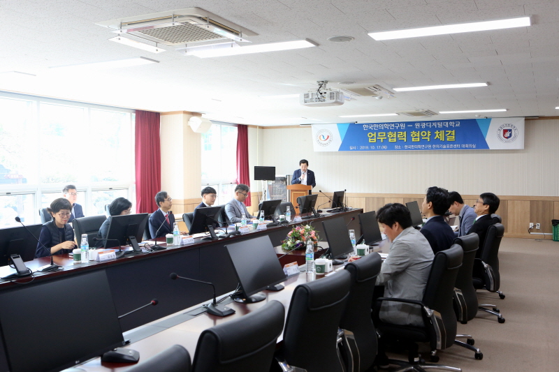 협약식 진행 모습