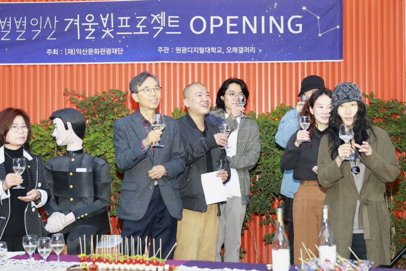 개회식 참석자들 모습