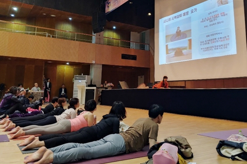 이가연 프로그램 발표 모습