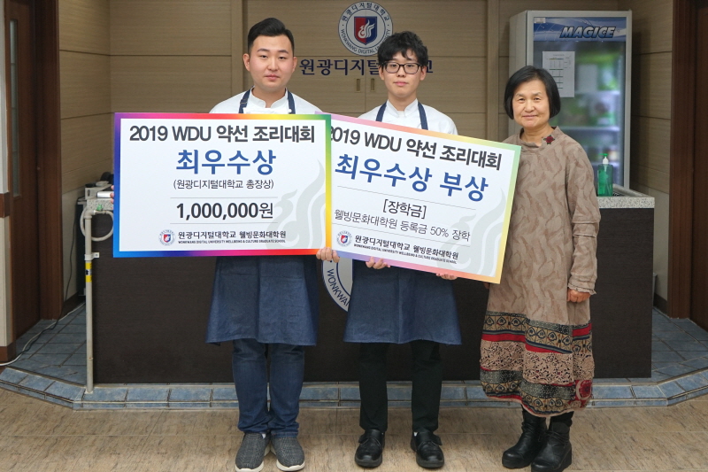 최우수상 김준형, 김태관 씨