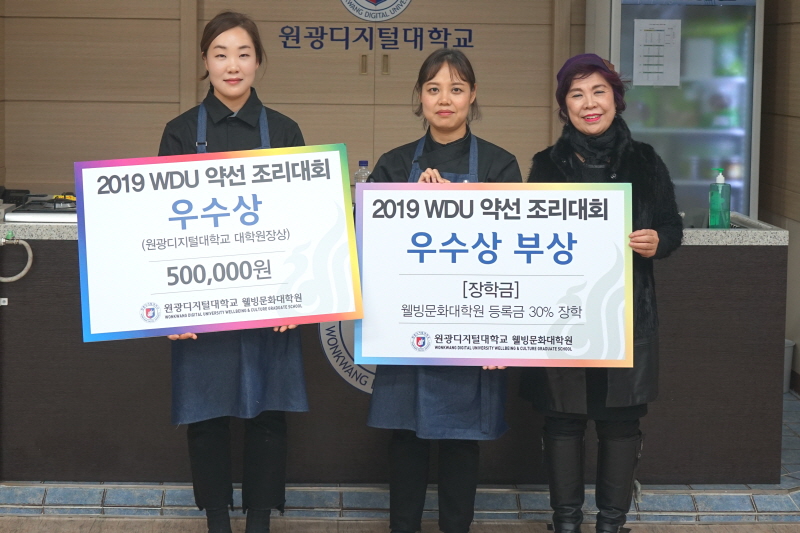 우수상 송현주, 김지현 씨