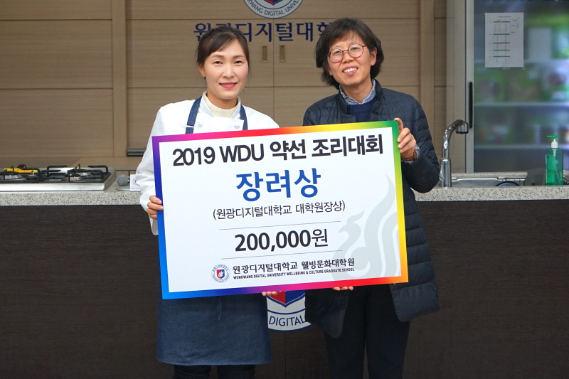 장려상 신혹희 씨