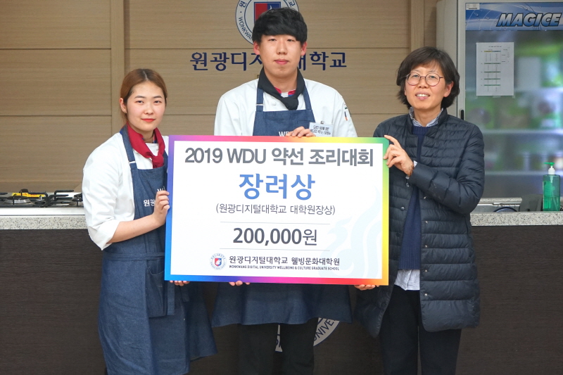 장려상 이호성, 김수빈 씨