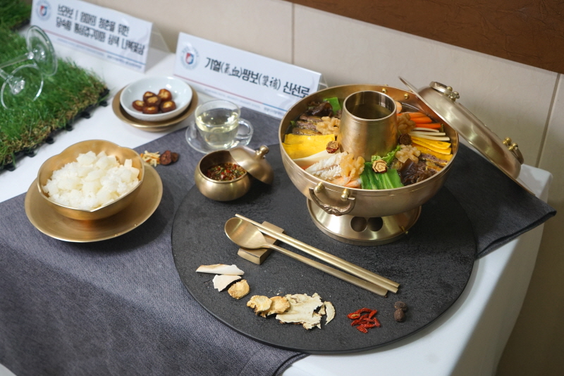 출품 약선음식-기혈 쌍보 신선로