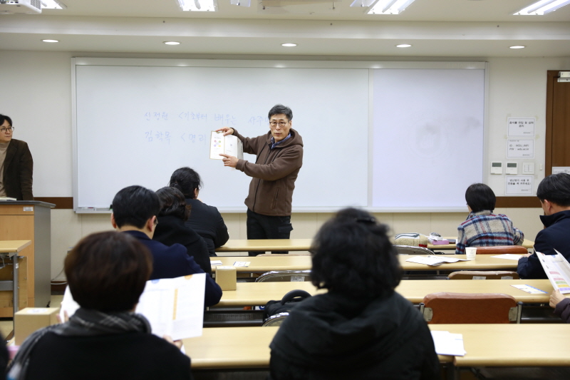 입학설명회 진행 모습8