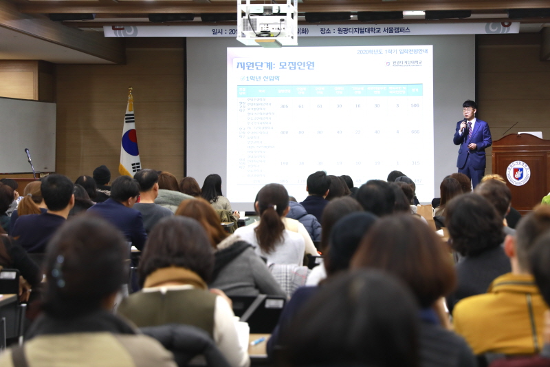 입학설명회 진행 모습1