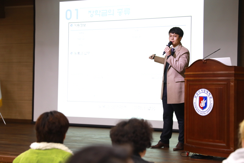 입학설명회 진행 모습5