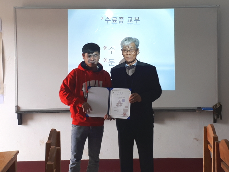 수료증 교부 모습