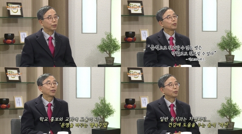 원광디지털대학교 김규열 총장