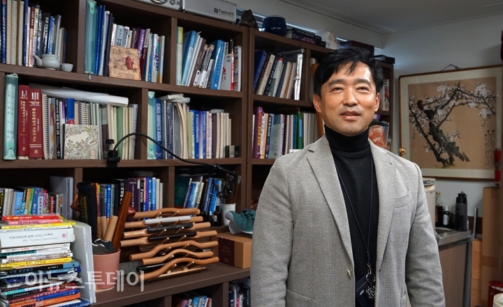 한방미용예술학과장 김효철 교수