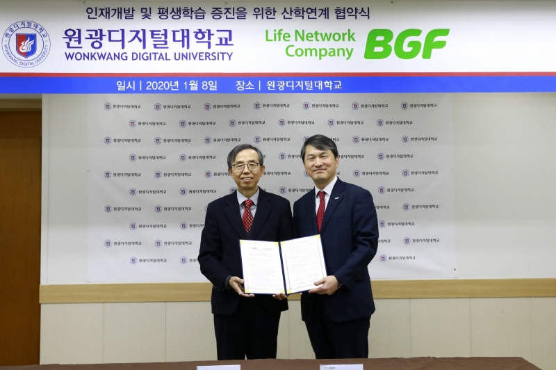 김규열 총장과 장영철 인사총무실장