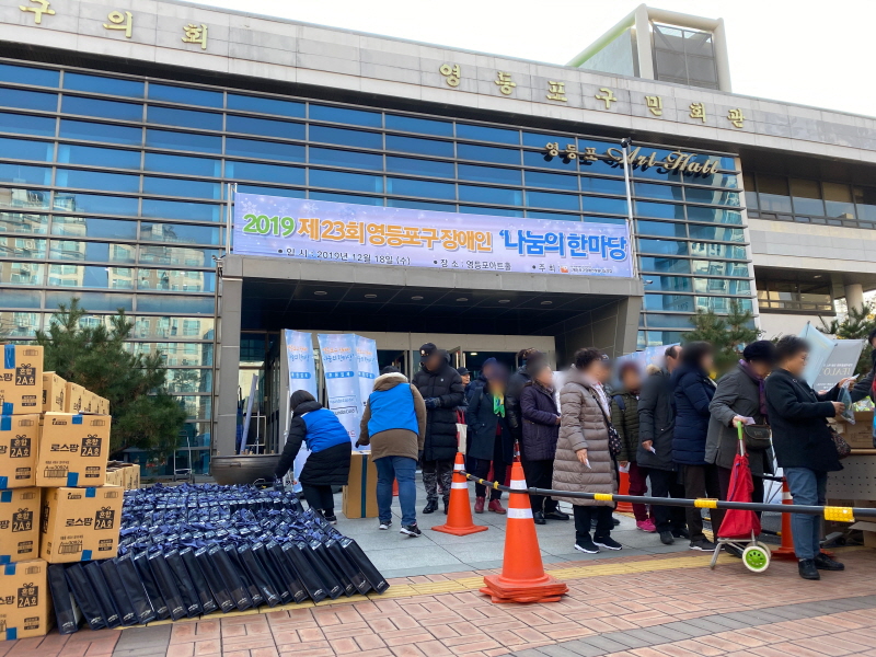 봉사활동 모습6