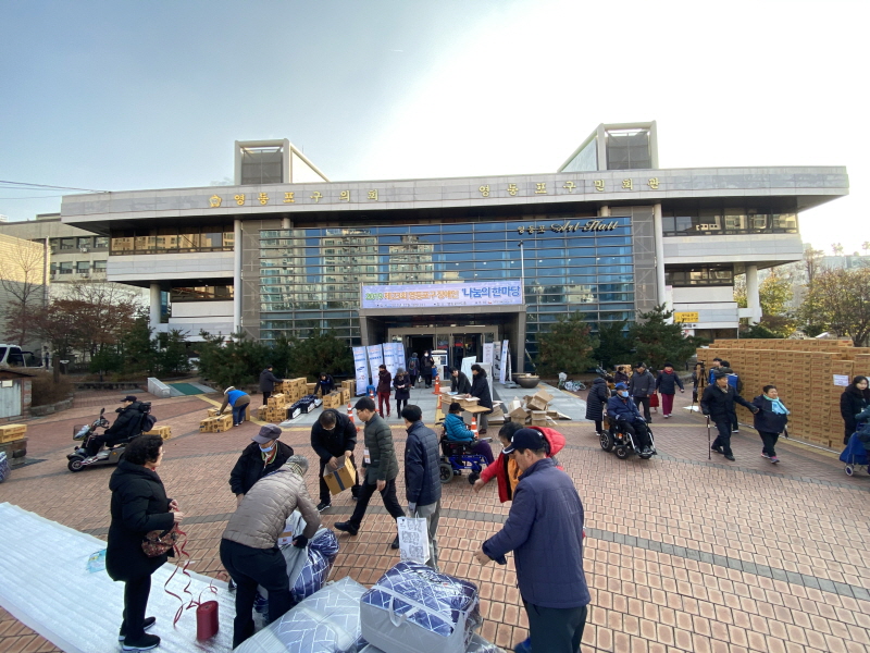 봉사활동 모습3