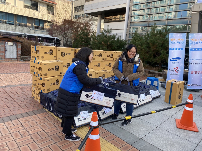 봉사활동 모습7