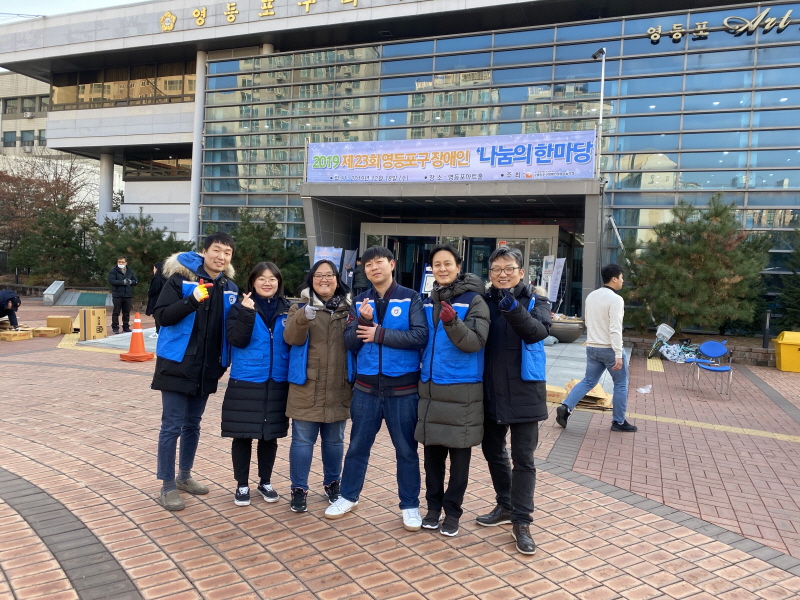 봉사활동 모습2