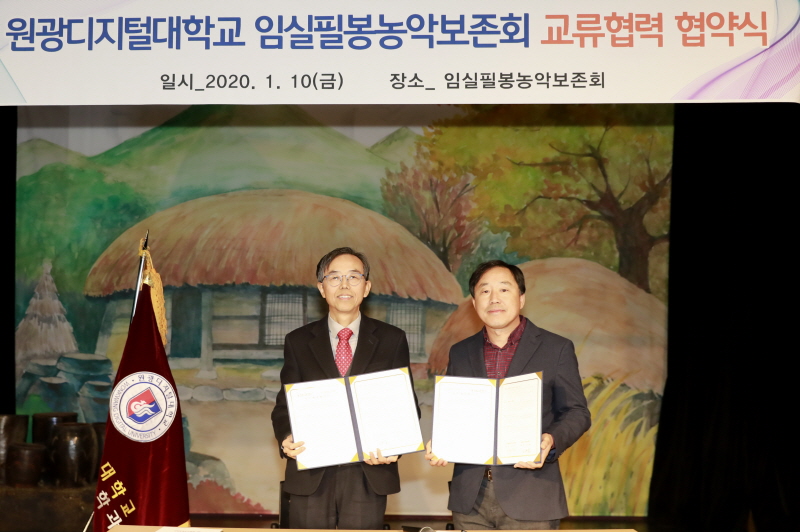 임실필봉농악보존회와 MOU