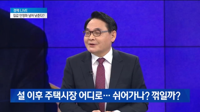 부동산학과장 강남훈 교수