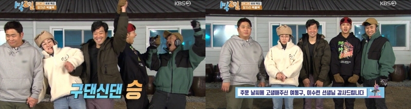 요가명상학과 여동구 동문