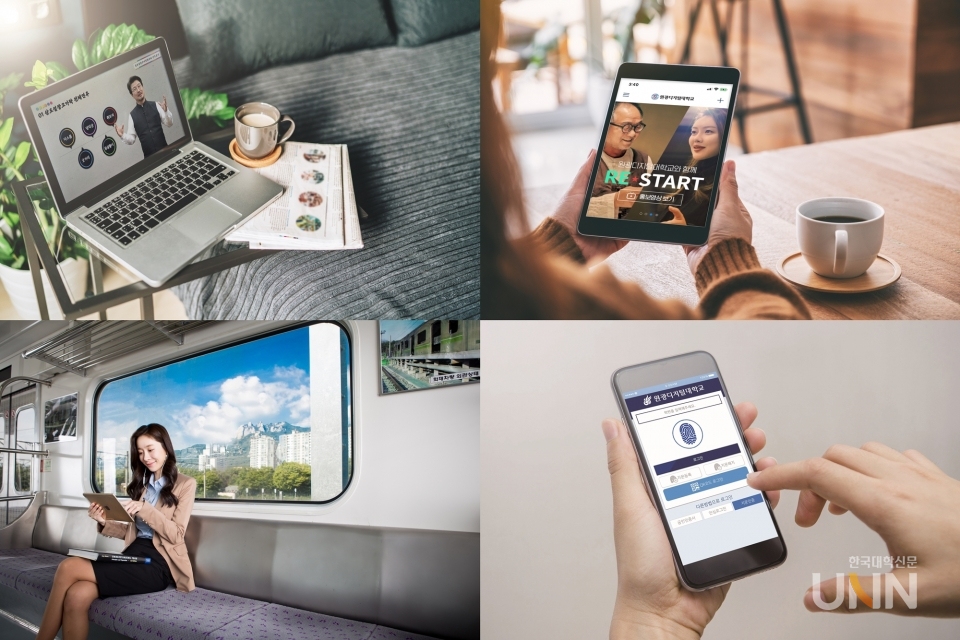 원광디지털대는 앞선 교육시스템으로 국내 온라인 교육혁신을 주도하고 있다.