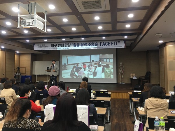 뷰티 컨퍼런스 등 다양한 에스테틱 특강을 진행하며 학생들의 실력 향상을 도모하는 원광디지털대학교 한방미용예술학과