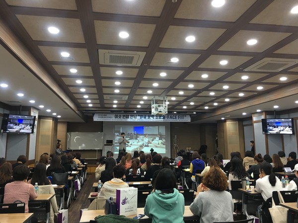 학생들의 실력 향상을 위해 특강, 컨퍼런스 등 다양한 지원활동을 펼치고 있는 원광디지털대 한방미용예술학과