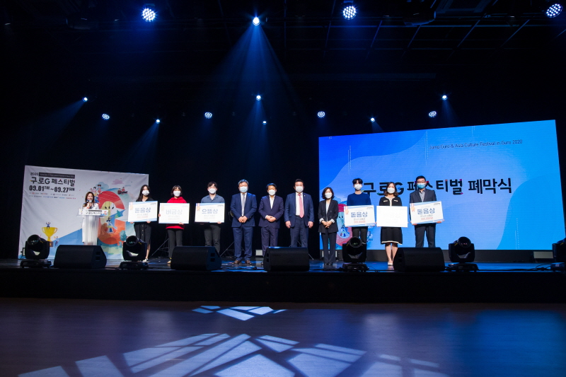 유튜버 응모작 시상자들 모습