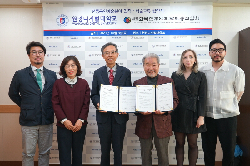 협약식 단체사진