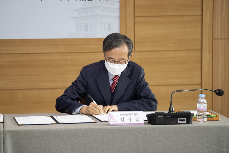 협약서 서명하는 모습