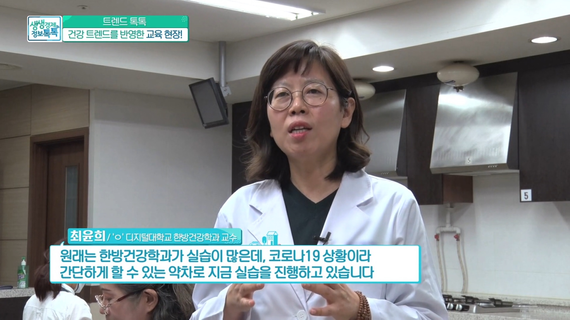 방송화면 캡쳐23