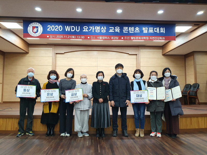 수상자 단체사진