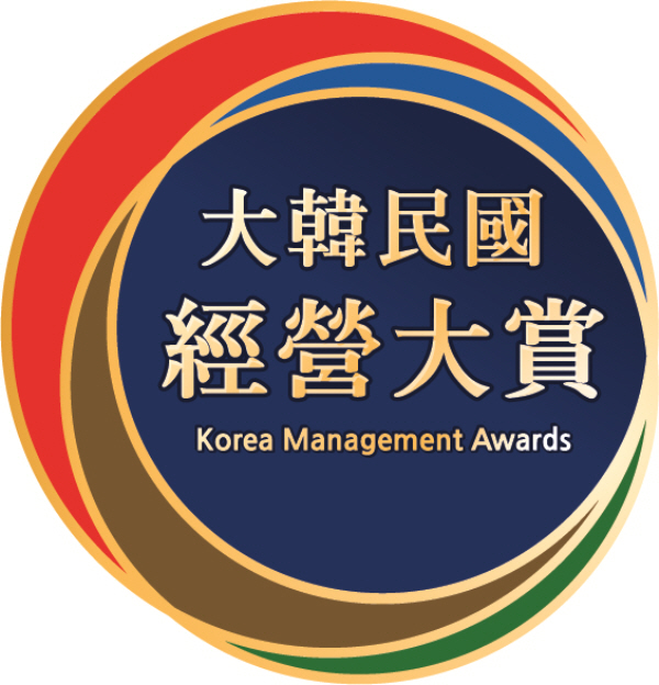 2021 대한민국 경영대상 엠블럼