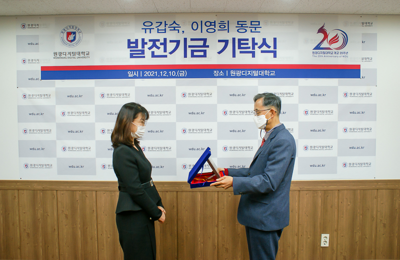 이영희 동문 감사패 전달사진