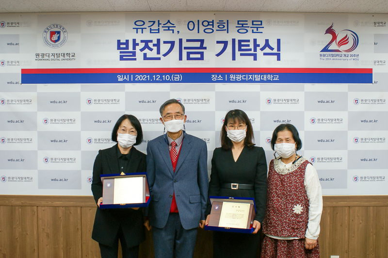 기탁식 기념사진