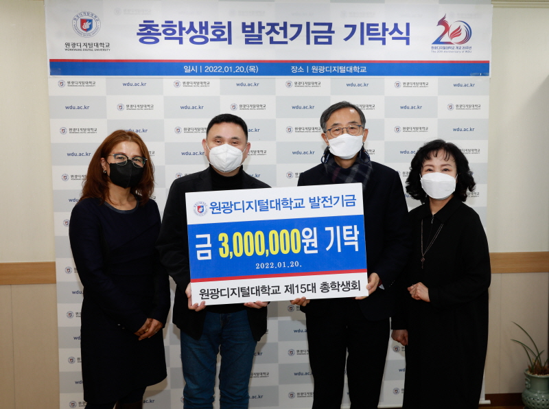 왼쪽부터 정승이 동문, 박상현 동문, 김규열 총장, 강방욱 동문 단체사진