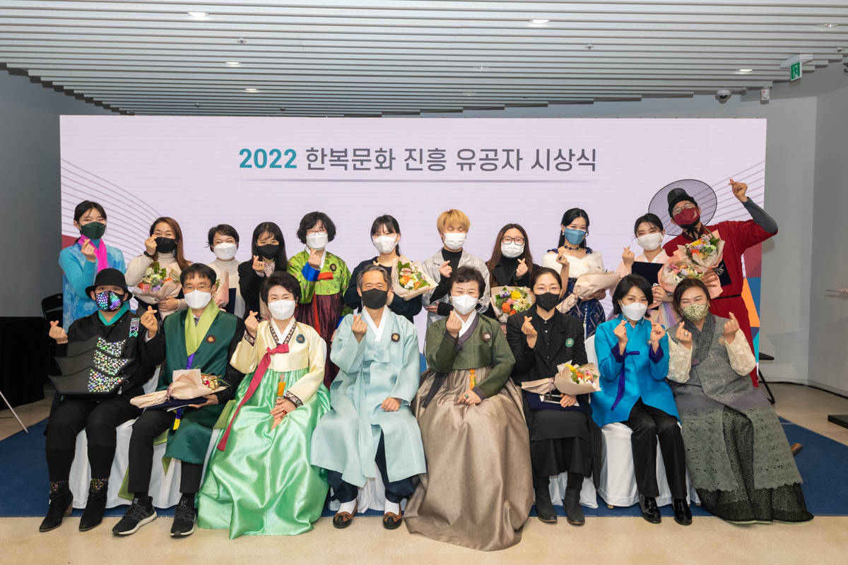 2022 한복문화 진흥 유공자 시상식 단체사진