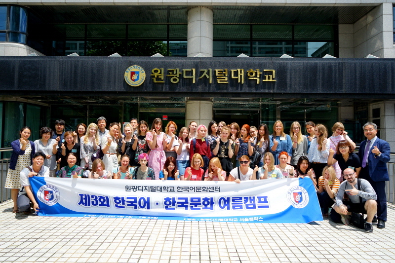 한국어문화센터 여름캠프 단체사진