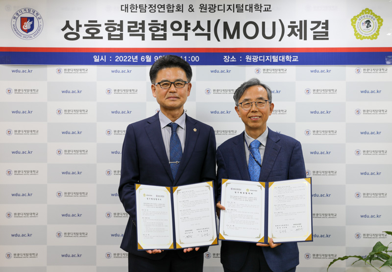 (좌) 대한탐정연합회 정수상 중앙회장, (우) 원광디지털대학교 김규열 총장 모습